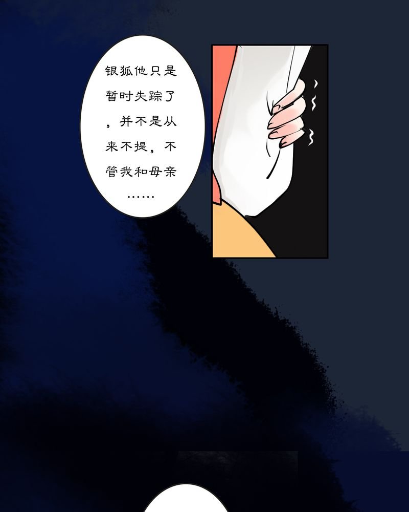 第17章：乌鸦之城（2）