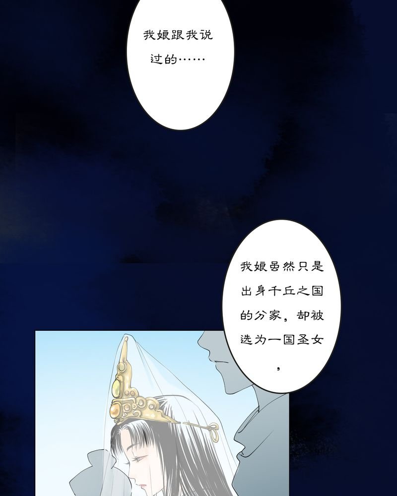 第17章：乌鸦之城（2）