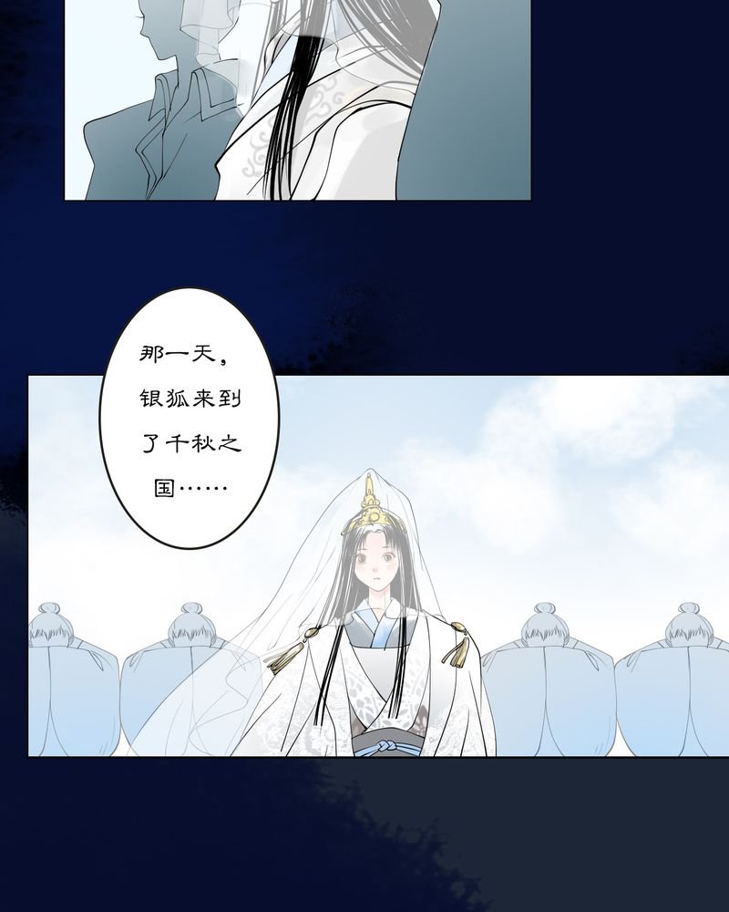 第17章：乌鸦之城（2）