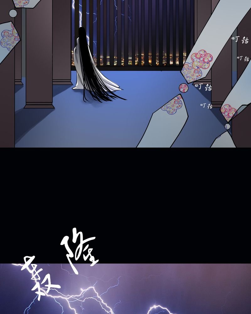 第17章：乌鸦之城（2）