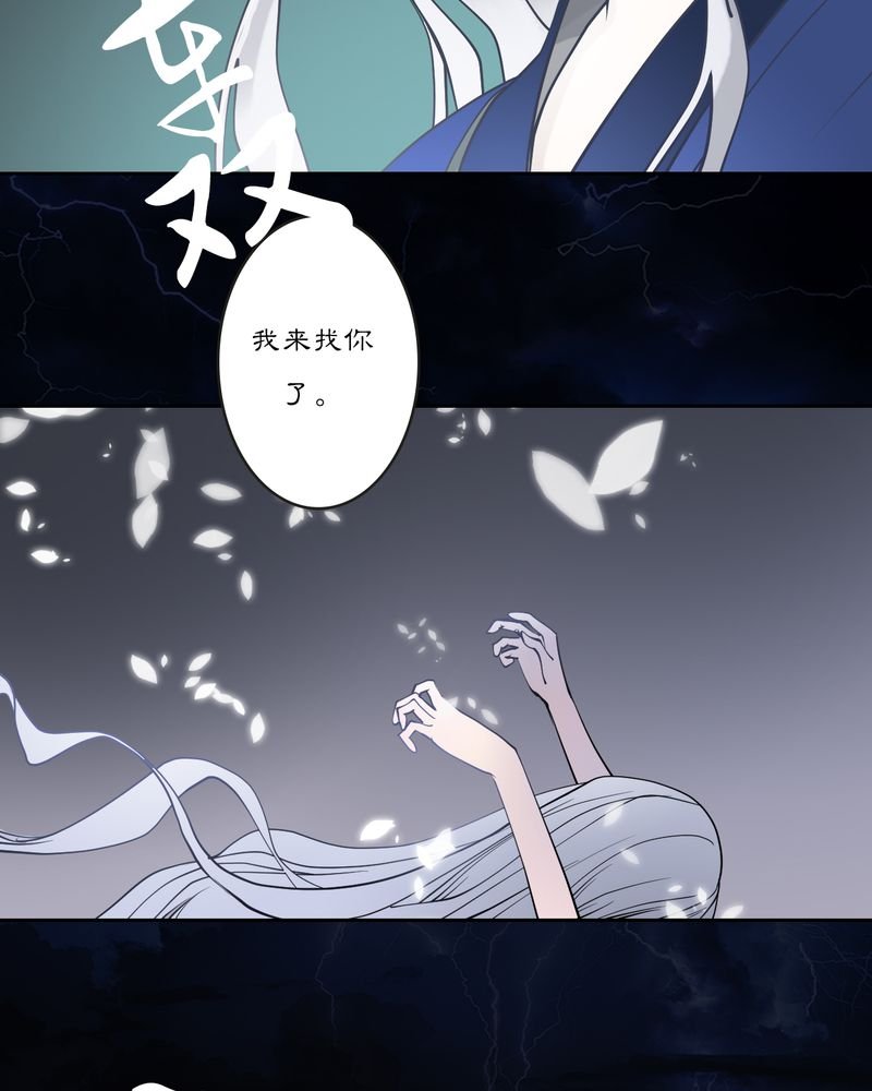 第17章：乌鸦之城（2）