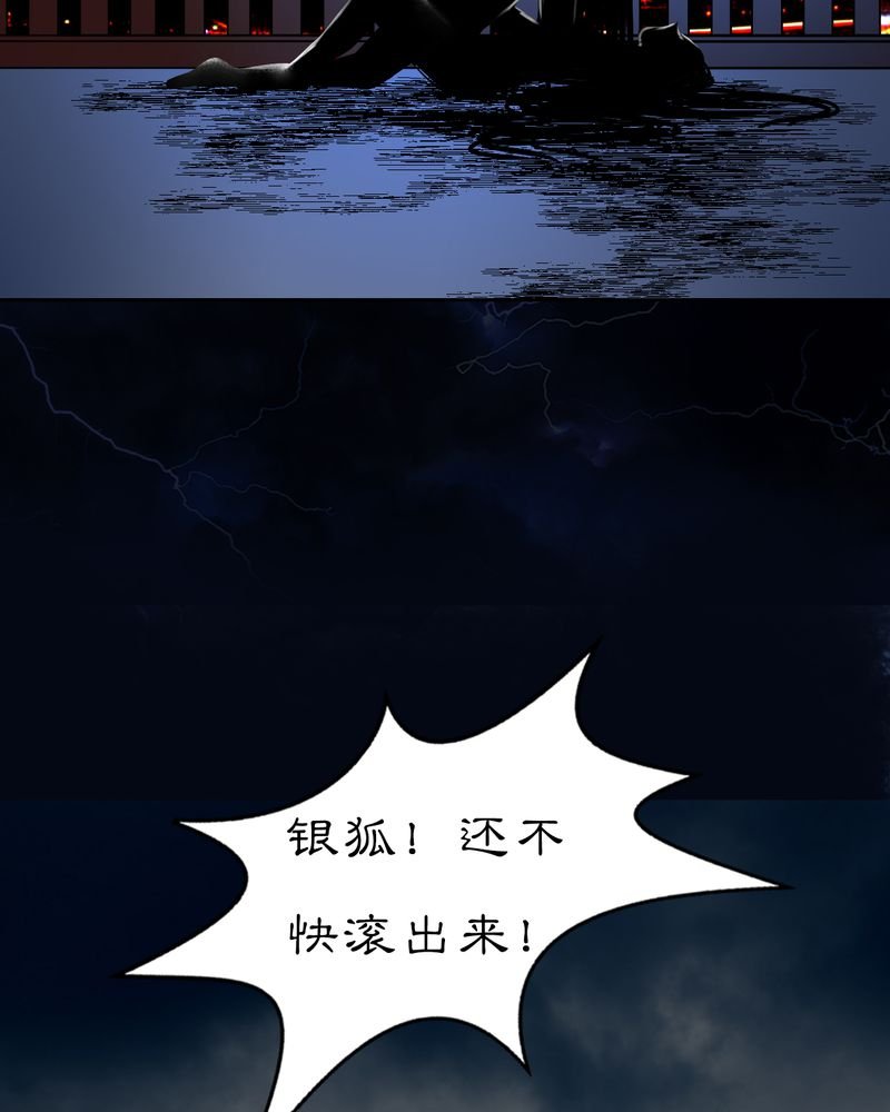 第17章：乌鸦之城（2）