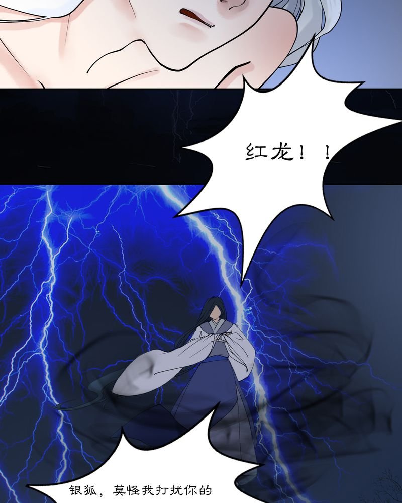 第17章：乌鸦之城（2）