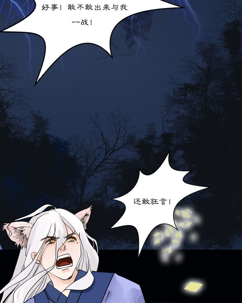 第17章：乌鸦之城（2）