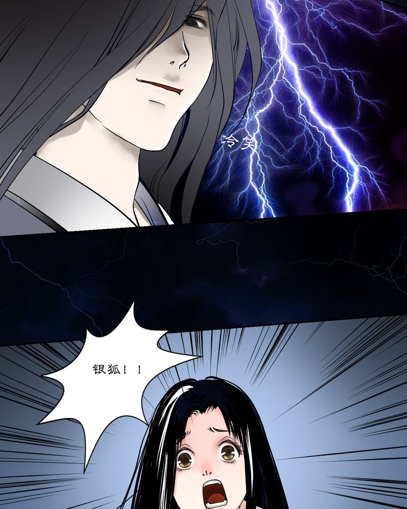 第17章：乌鸦之城（2）