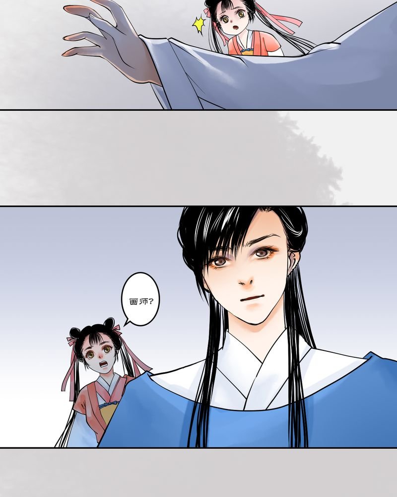 第18章：乌鸦之城（3）