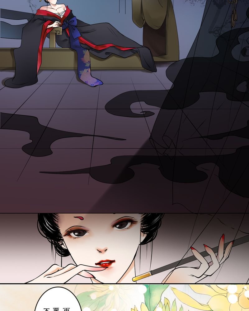 第18章：乌鸦之城（3）