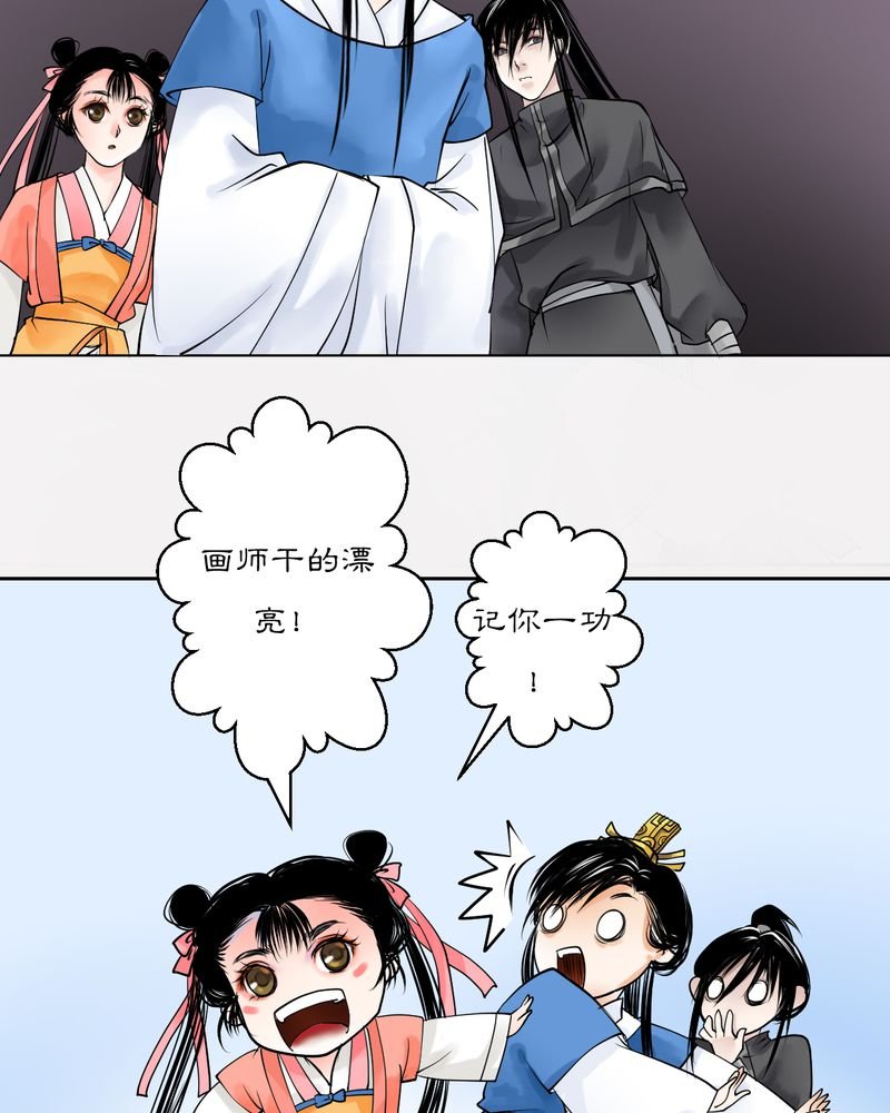 第18章：乌鸦之城（3）