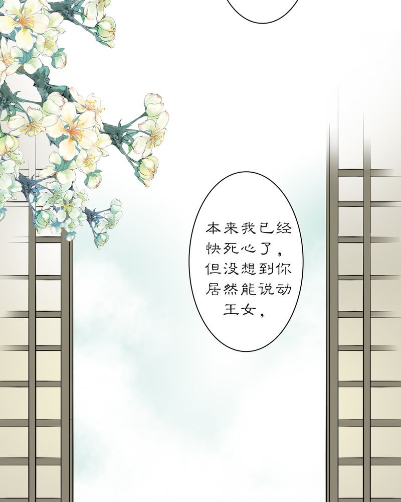 第19章：乌鸦之城（4）
