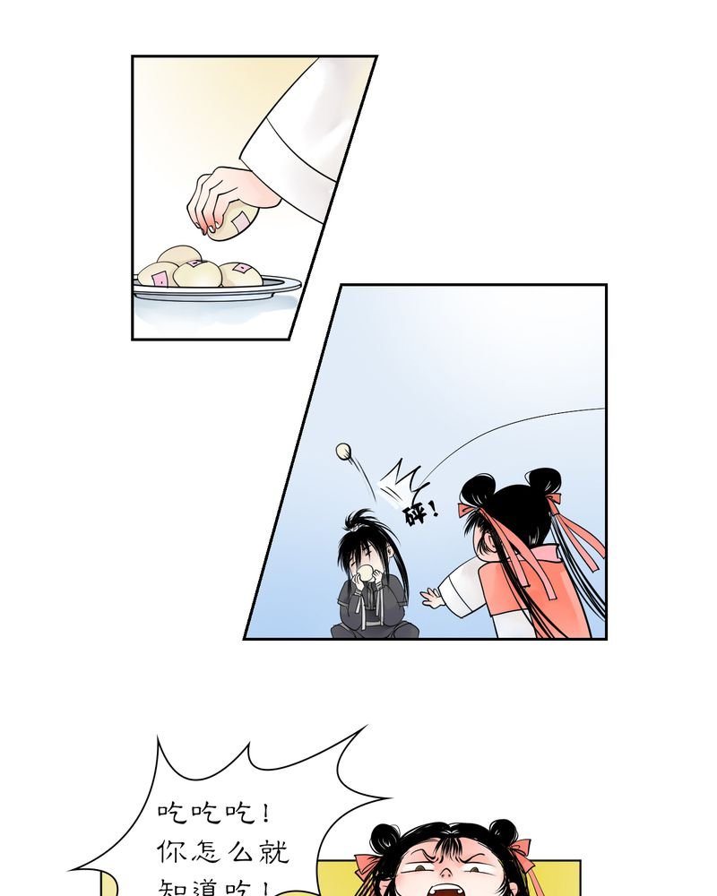 第19章：乌鸦之城（4）
