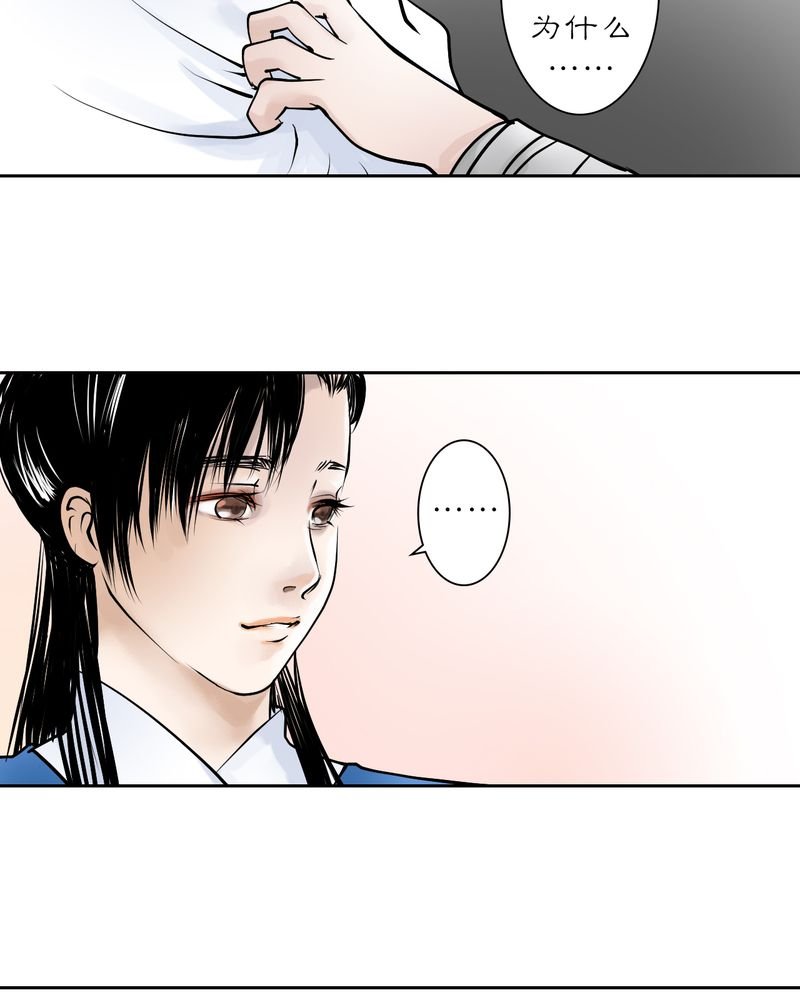 第19章：乌鸦之城（4）