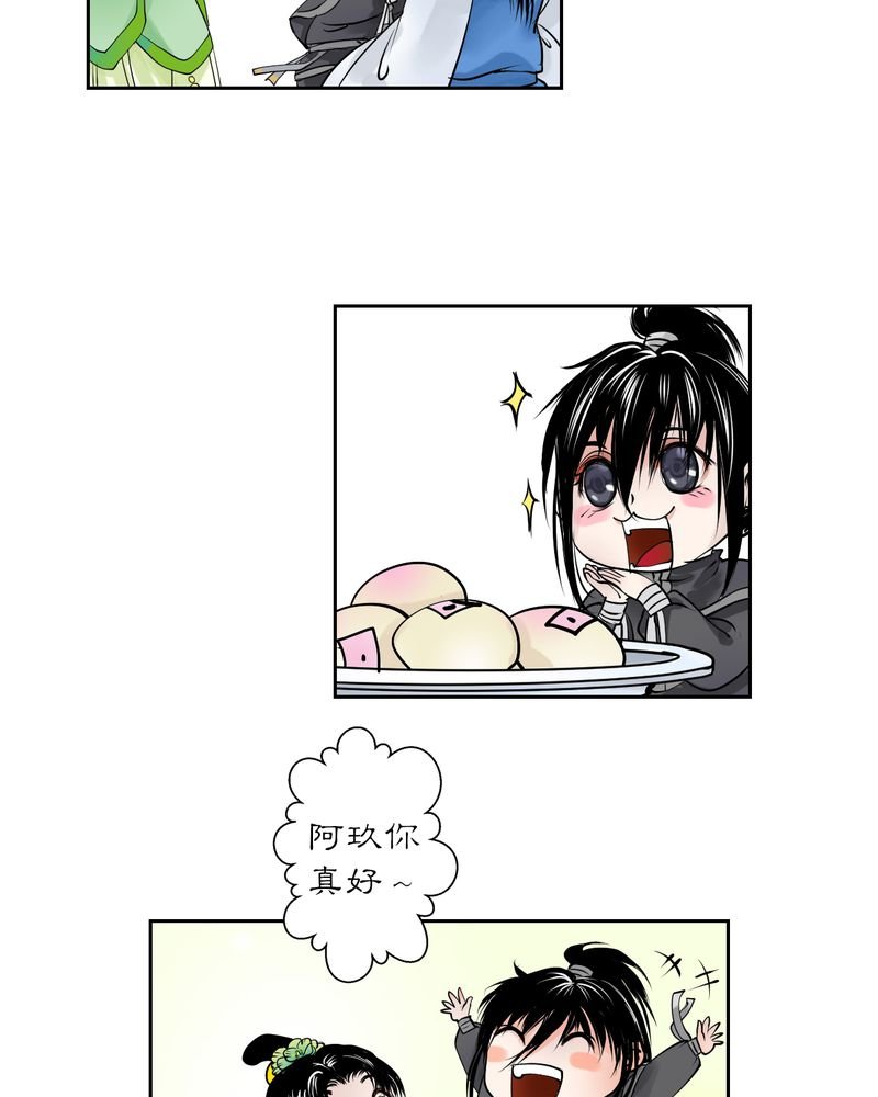 第19章：乌鸦之城（4）