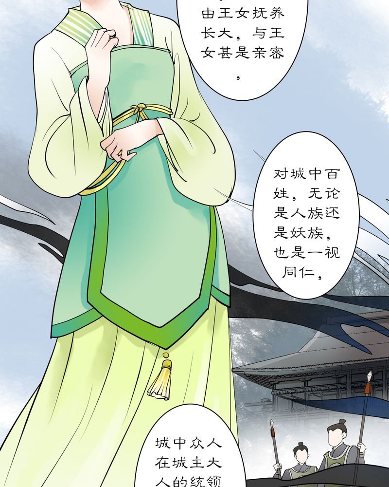 第19章：乌鸦之城（4）