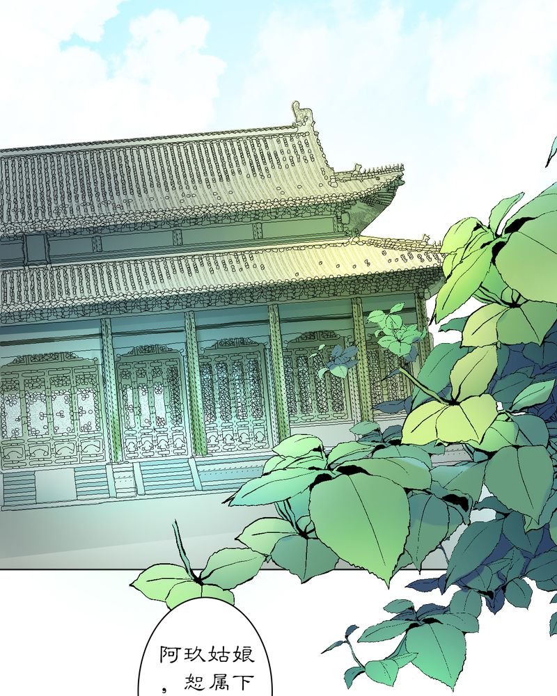 第19章：乌鸦之城（4）