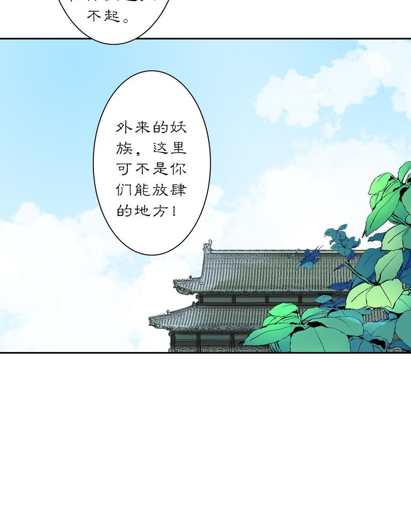 第19章：乌鸦之城（4）
