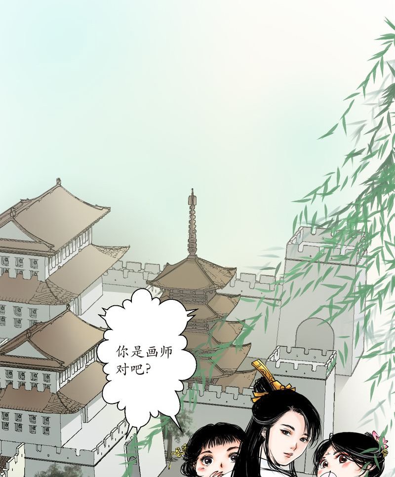 第2章：瓷（1）