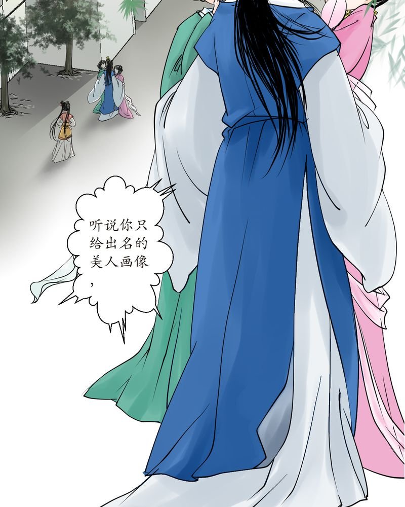 第2章：瓷（1）