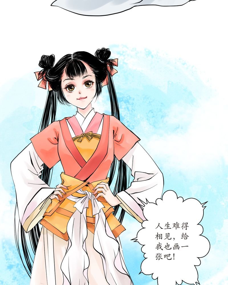 第2章：瓷（1）