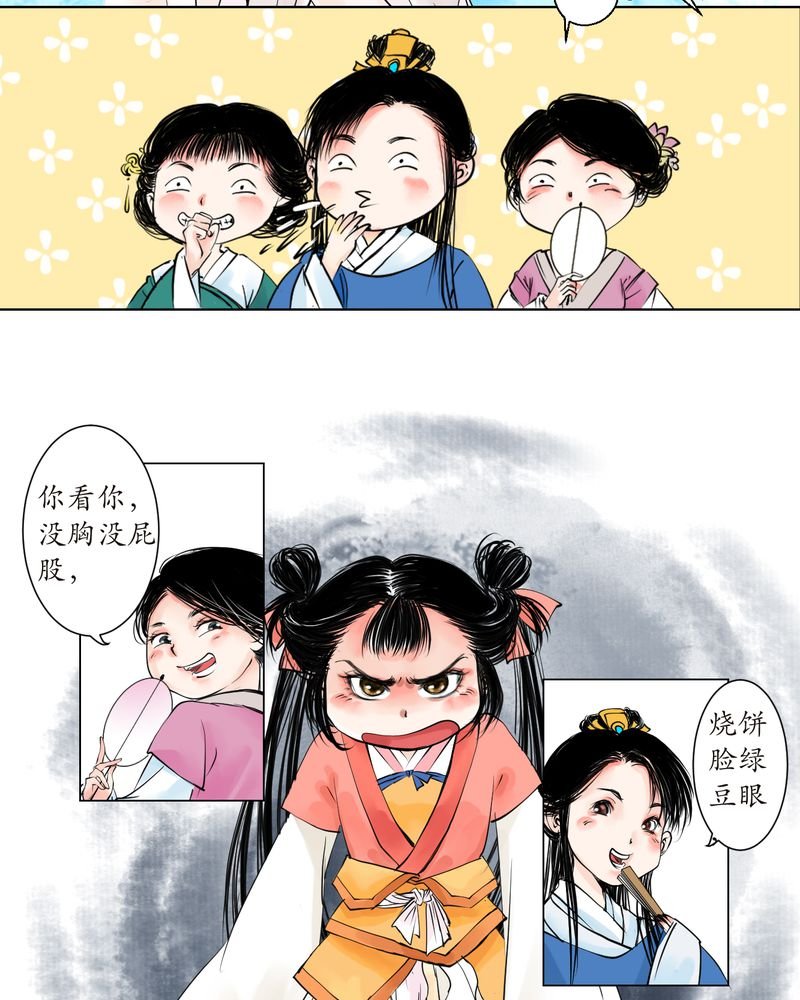 第2章：瓷（1）