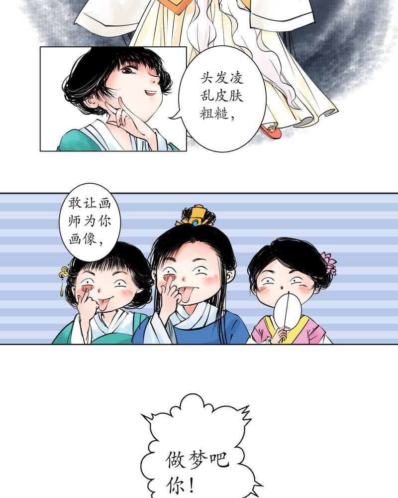 第2章：瓷（1）
