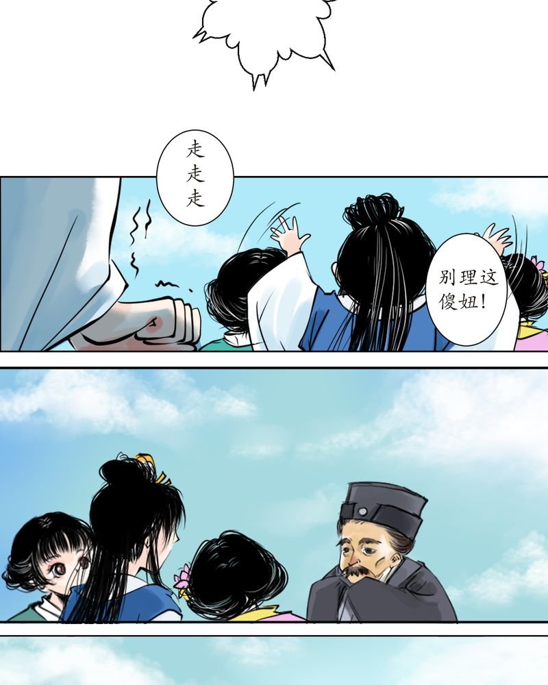 第2章：瓷（1）