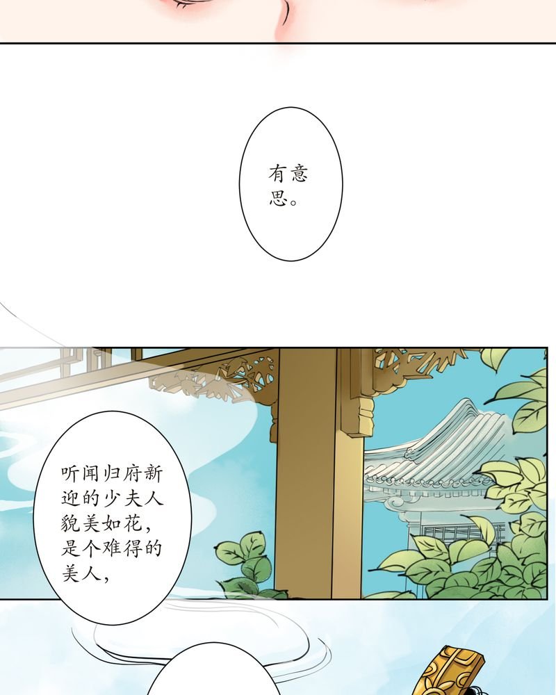 第2章：瓷（1）