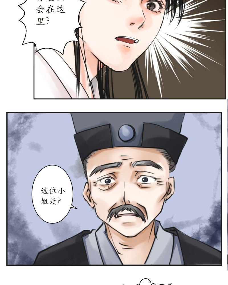第2章：瓷（1）