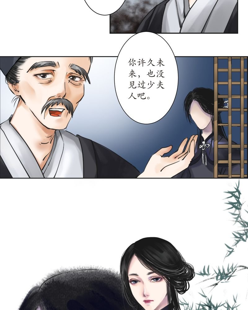 第2章：瓷（1）
