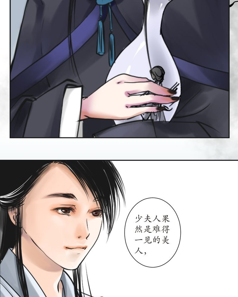第2章：瓷（1）