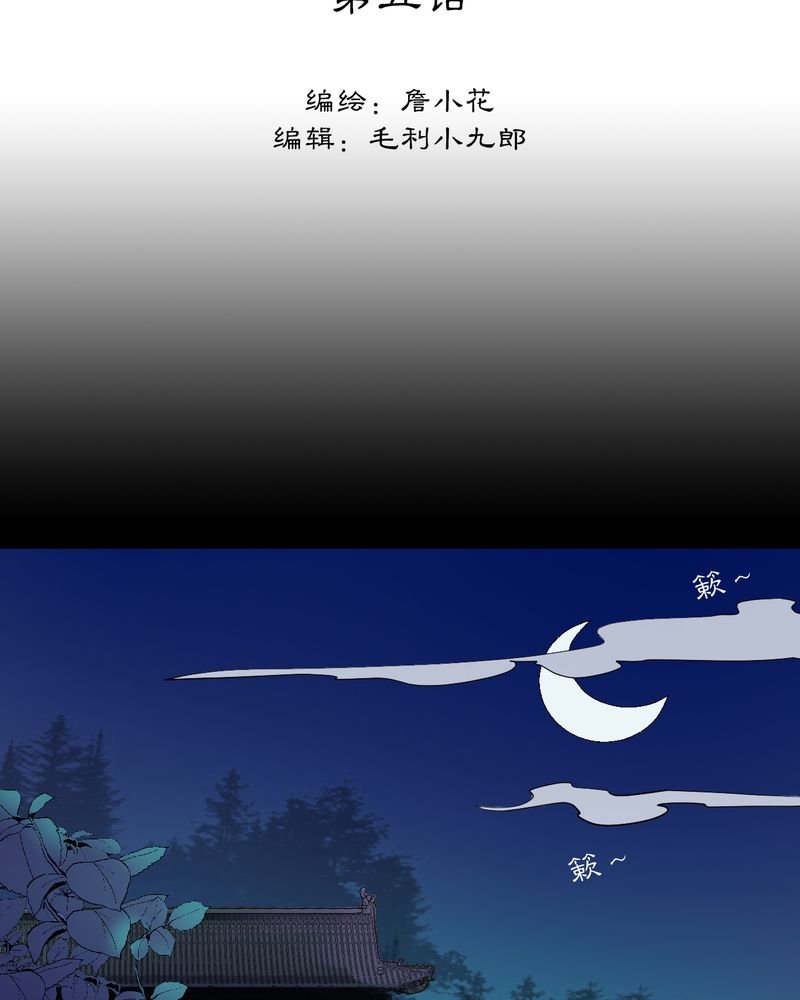 第20章：乌鸦之城（5）