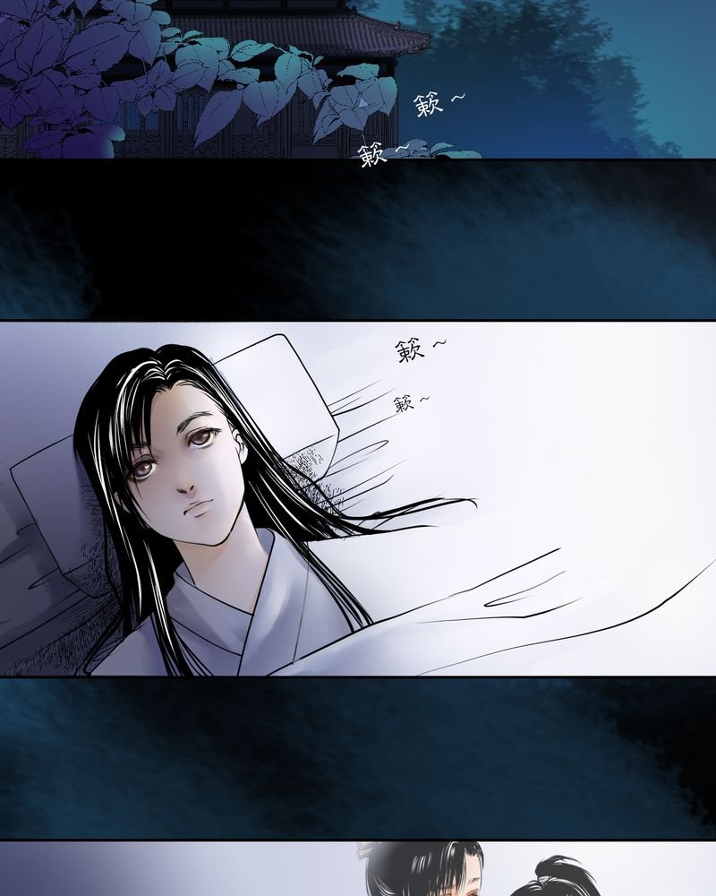 第20章：乌鸦之城（5）