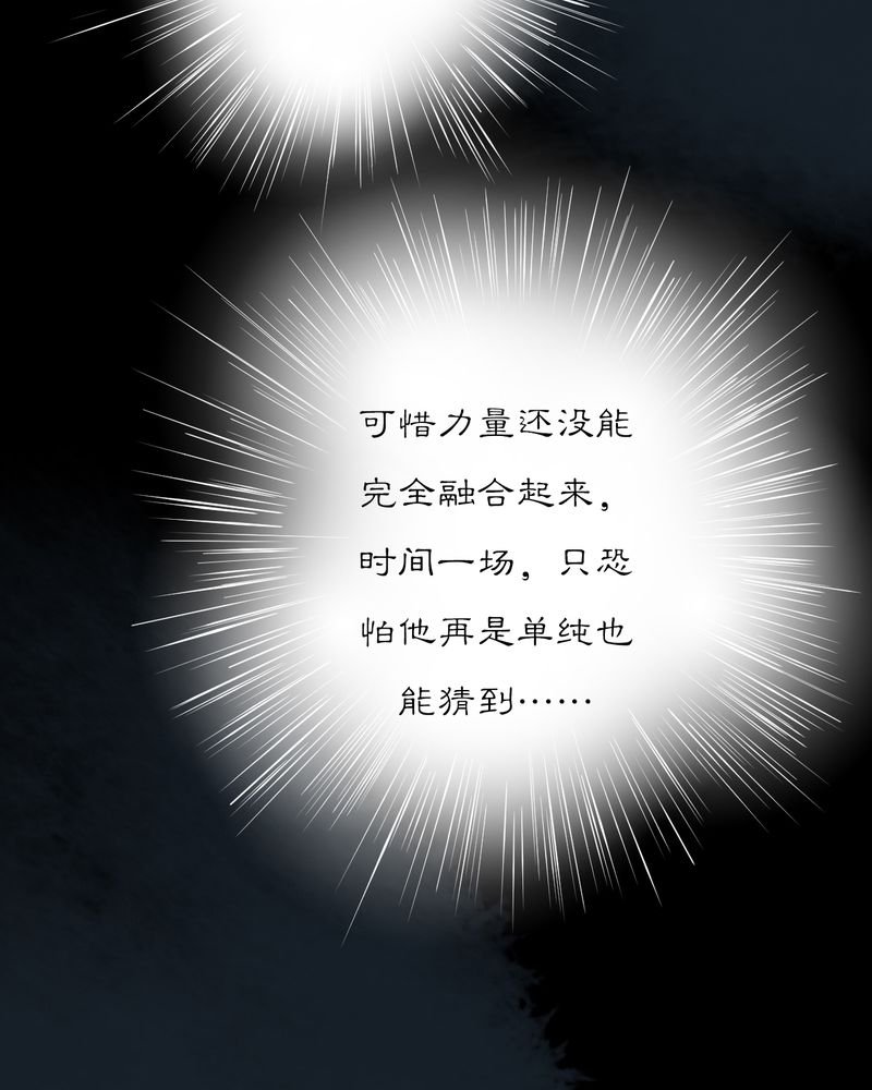 第20章：乌鸦之城（5）