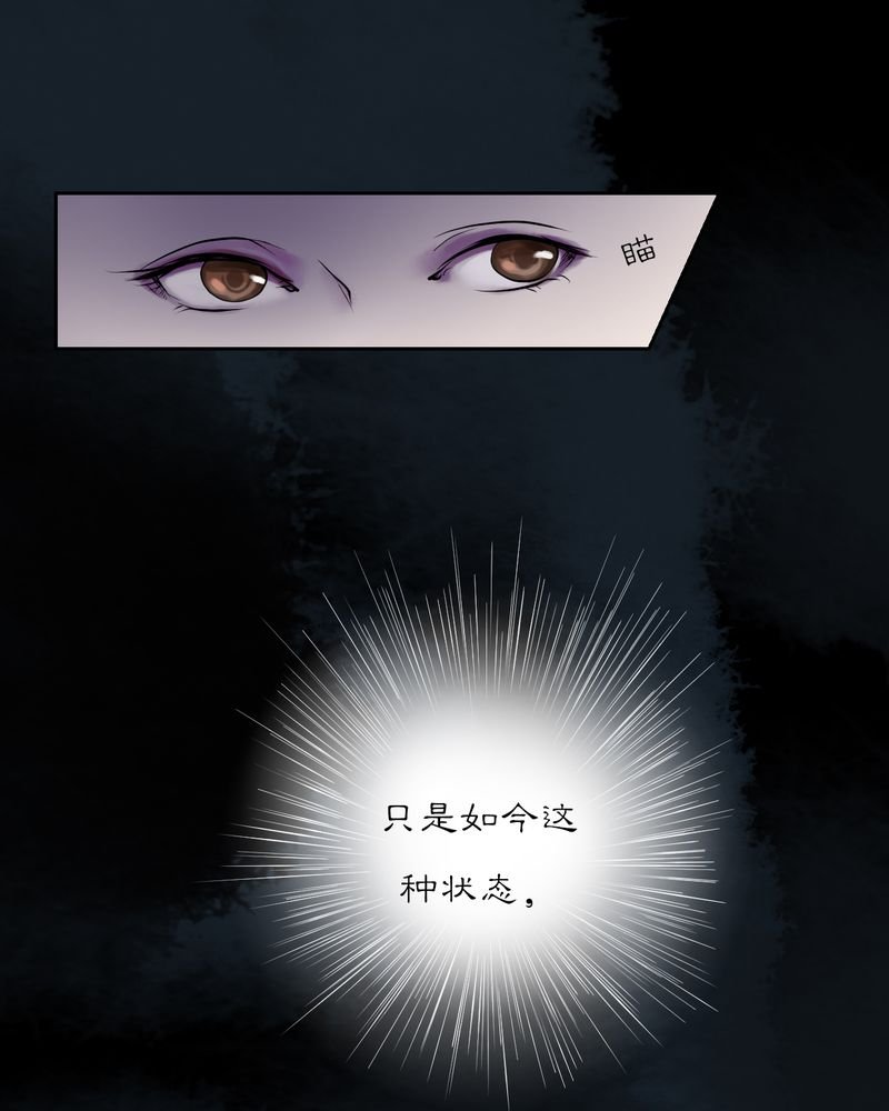 第20章：乌鸦之城（5）