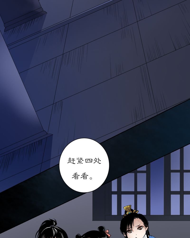 第20章：乌鸦之城（5）
