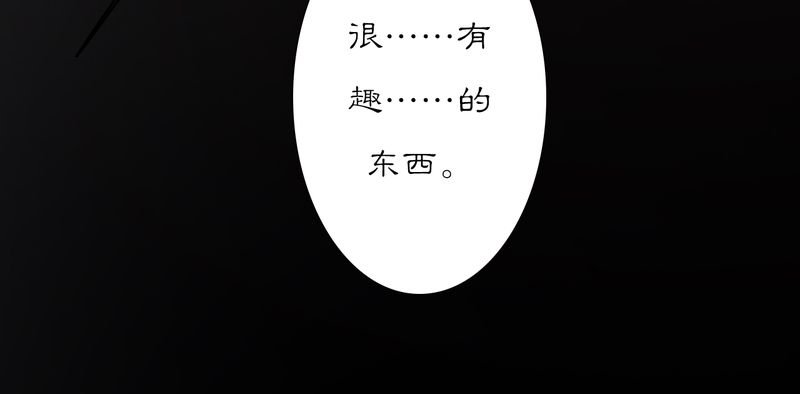 第20章：乌鸦之城（5）