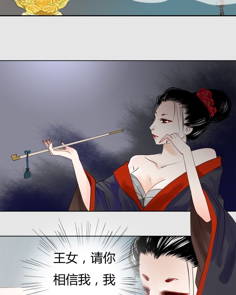 第21章：乌鸦之城（6）