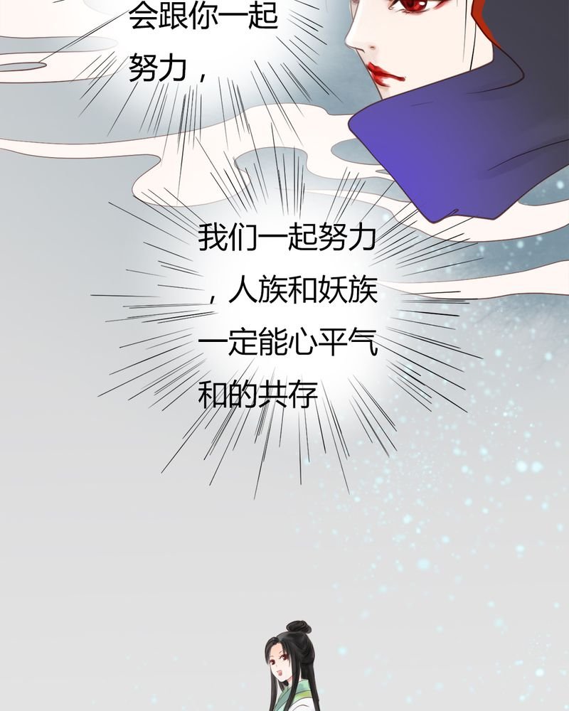 第21章：乌鸦之城（6）