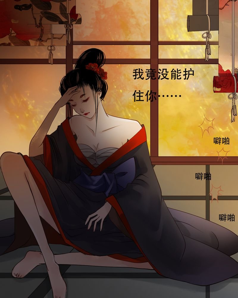 第21章：乌鸦之城（6）