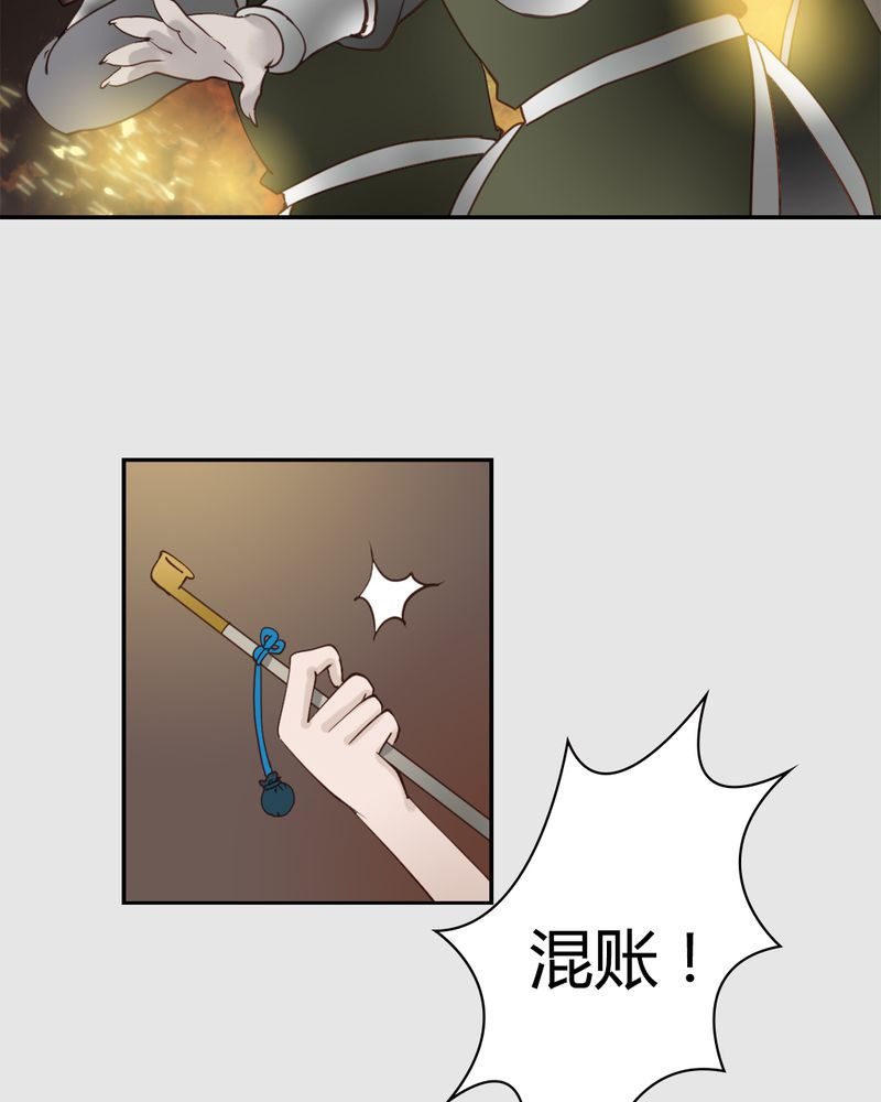 第21章：乌鸦之城（6）