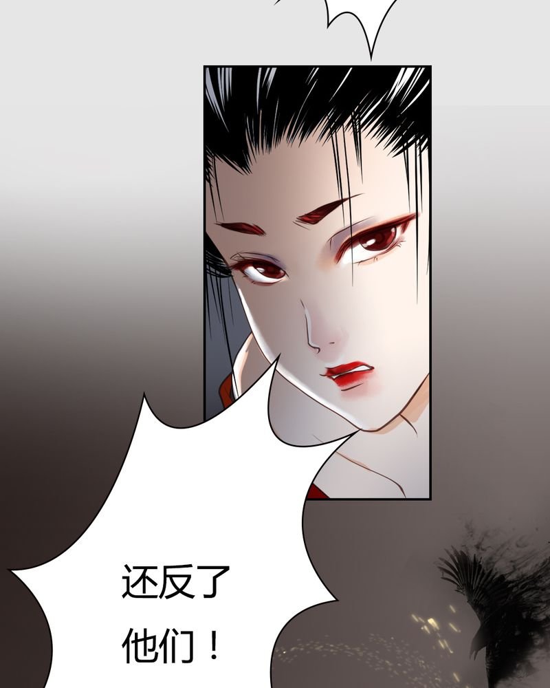 第21章：乌鸦之城（6）