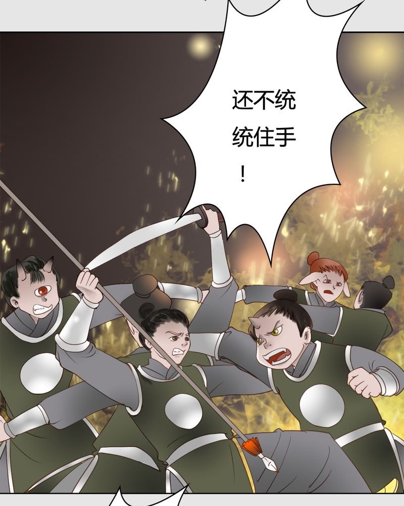 第21章：乌鸦之城（6）