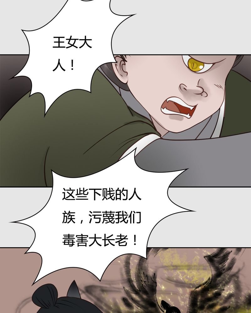 第21章：乌鸦之城（6）