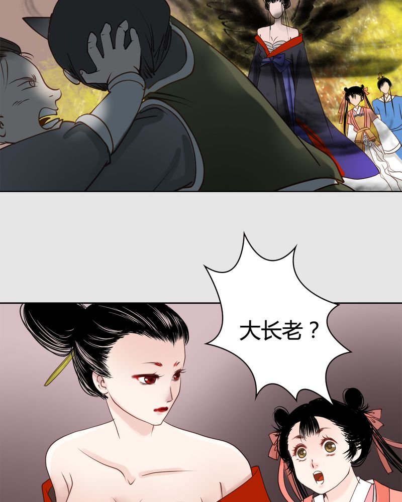 第21章：乌鸦之城（6）