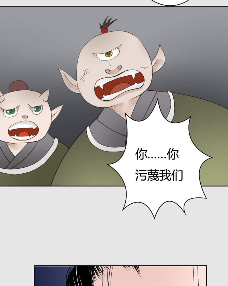 第21章：乌鸦之城（6）