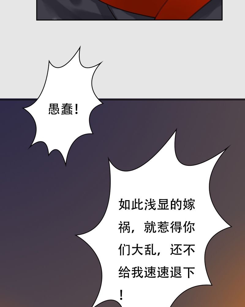 第21章：乌鸦之城（6）