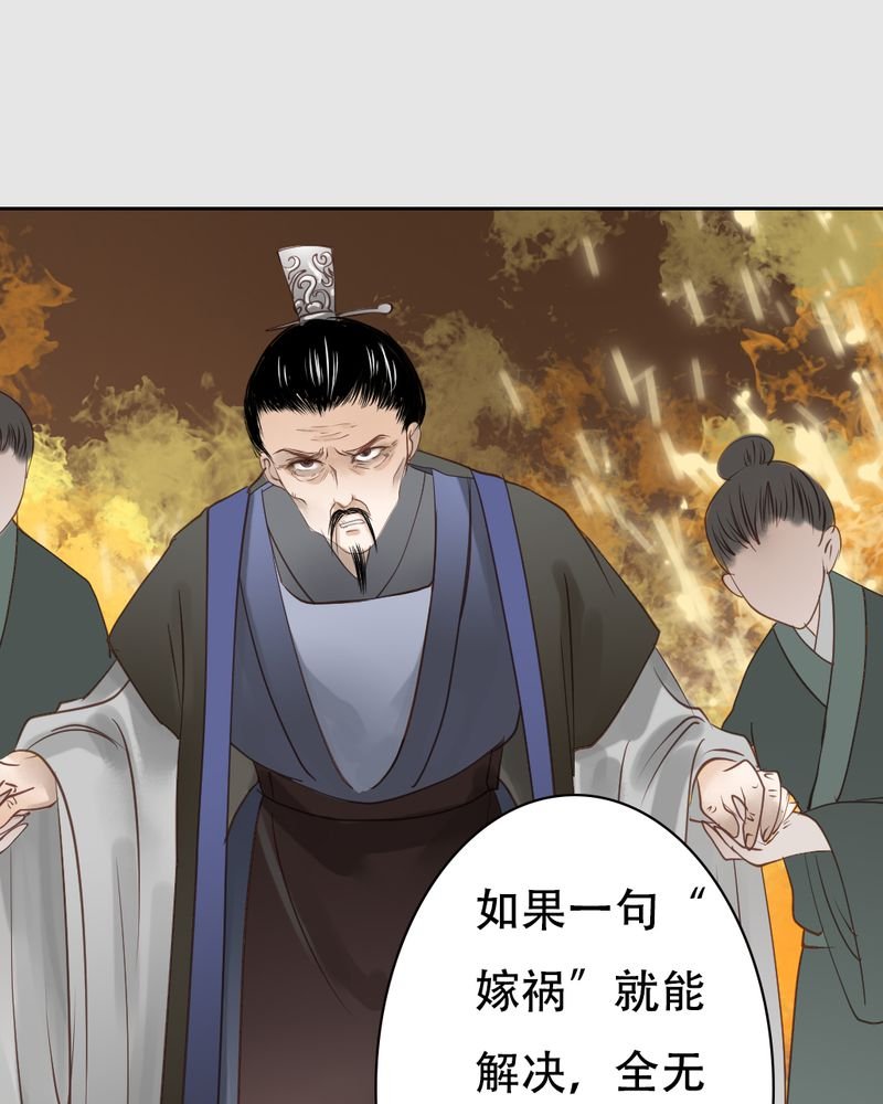 第21章：乌鸦之城（6）