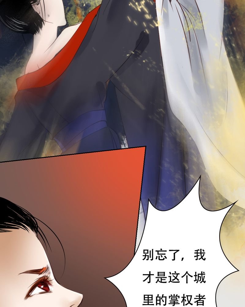第21章：乌鸦之城（6）