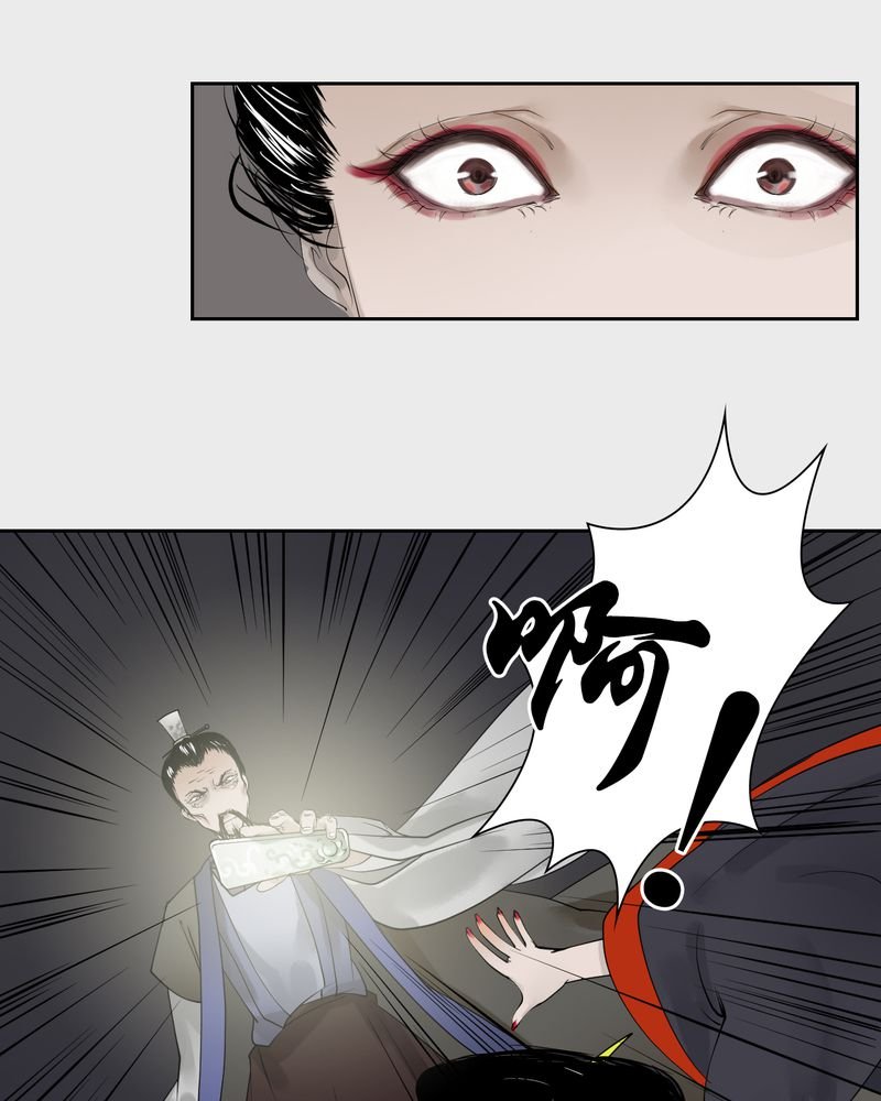 第22章：乌鸦之城（7）