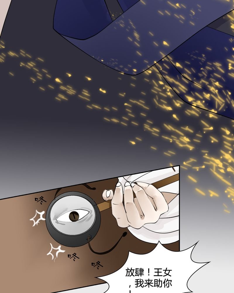 第22章：乌鸦之城（7）
