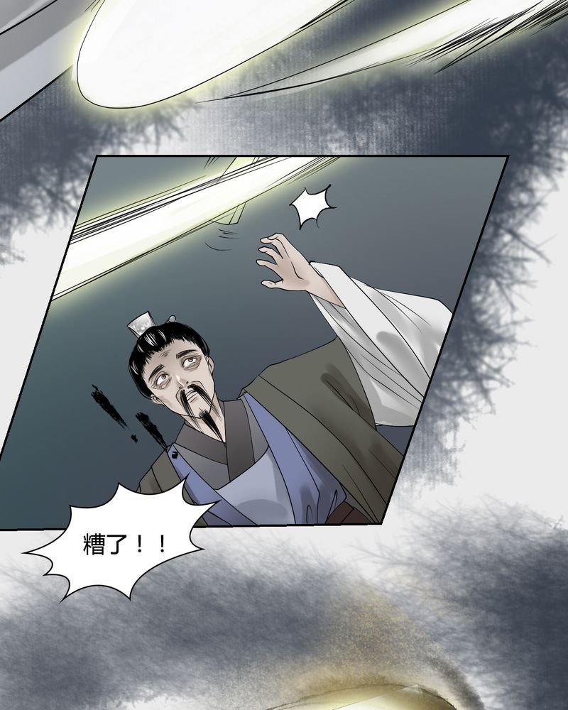 第22章：乌鸦之城（7）